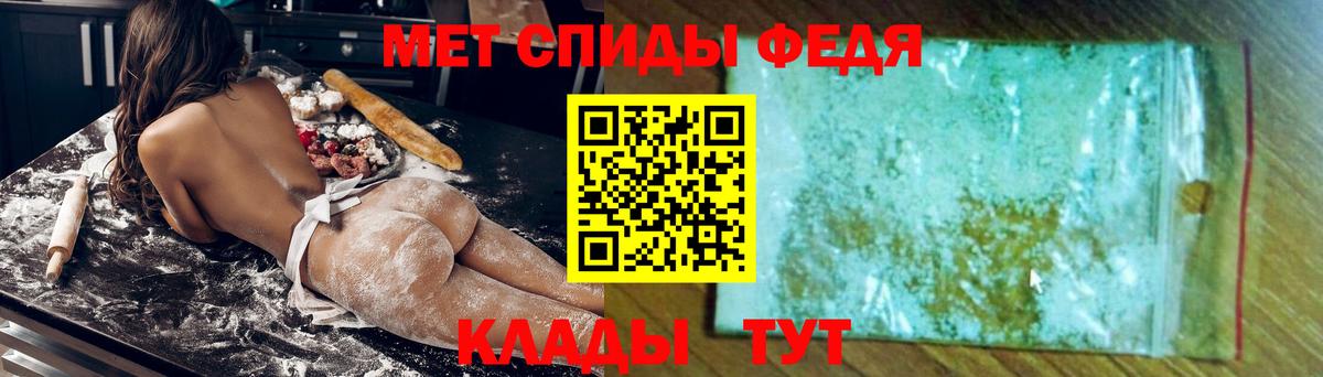 Amphetamine VHQ Чистополь