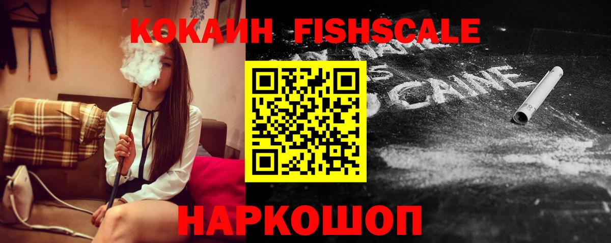 Кокаин Боливия Чистополь