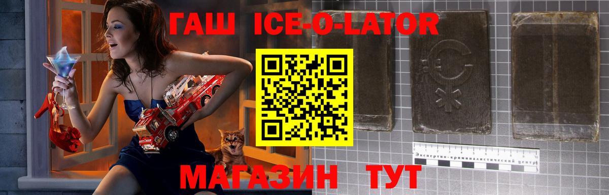ГАШИШ убойный Чистополь