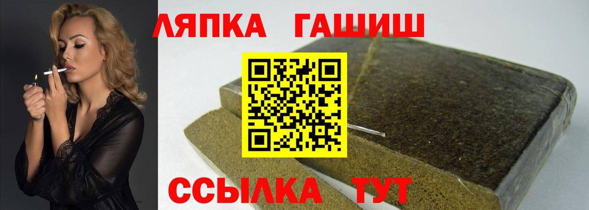 Чистополь  Гашиш убойный  ГАШ VHQ  Вход с VPN 