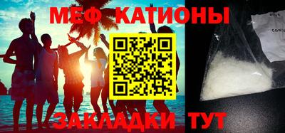 мефедрон VHQ Ликино-Дулёво