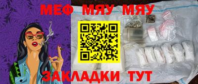 мефедрон VHQ Ликино-Дулёво