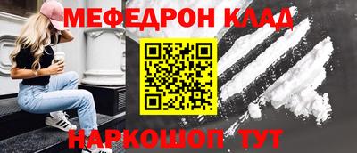 мефедрон VHQ Ликино-Дулёво