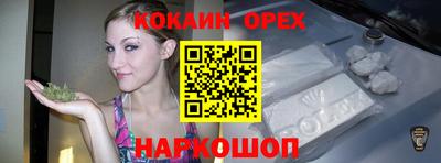 мефедрон VHQ Ликино-Дулёво
