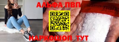 прущая мука Ливны