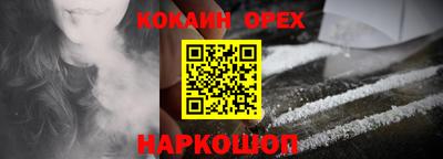 ALPHA PVP Лесосибирск