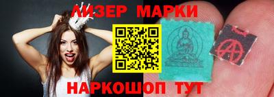 ALPHA PVP Лесосибирск