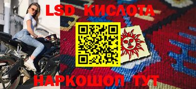 мефедрон VHQ Ликино-Дулёво