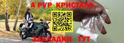прущая мука Ливны