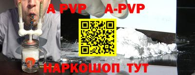 прущая мука Ливны
