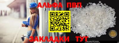 мефедрон VHQ Ликино-Дулёво