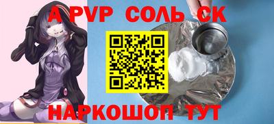прущая мука Ливны