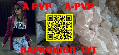 ALPHA PVP Лесосибирск