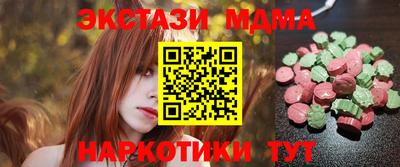 мефедрон VHQ Ликино-Дулёво