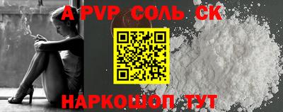мефедрон VHQ Ликино-Дулёво
