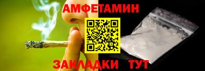 прущая мука Ливны