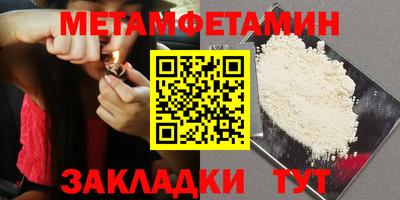 мефедрон VHQ Ликино-Дулёво