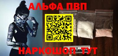 прущая мука Ливны