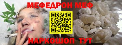 мефедрон VHQ Ликино-Дулёво