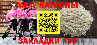 мефедрон VHQ Ликино-Дулёво