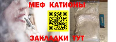 ALPHA PVP Лесосибирск
