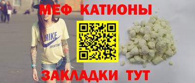 прущая мука Ливны