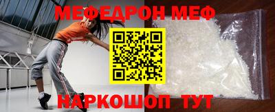 мефедрон VHQ Ликино-Дулёво