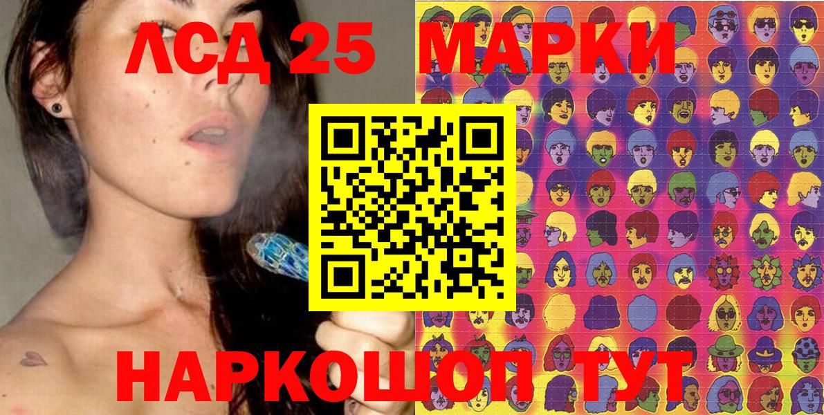 Наркотические марки  Наркотические марки 1,5мг  Чистополь  Вход с VPN  Наркотические марки 1,5мг 