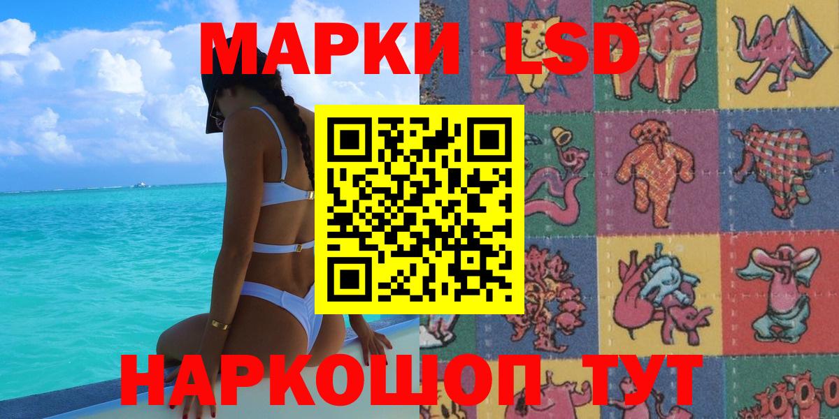 Марки N-bome 1,8мг Чистополь